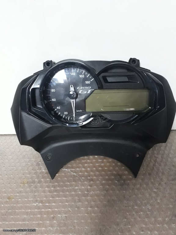 BMW C 650 GT (0133, 0134 )ΚΑΝΤΡΑΝ