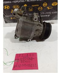 ΚΟΜΠΡΕΣΕΡ AIRCONDITION TOYOTA COROLLA    2002-2006 447220-6361