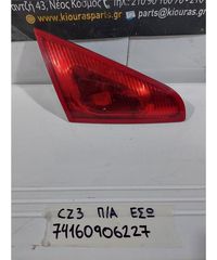 ΦΑΝΑΡΙΑ ΠΙΣΩ MITSUBISHI COLT 2005-2008 Αριστερά Έσω