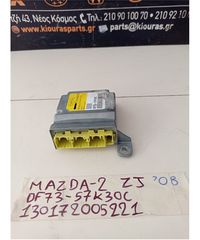 ΕΓΚΕΦΑΛΟΣ ΑΕΡΟΣΑΚΟΥ MAZDA 2 2008-2011  DF73-57K30C