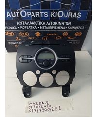 ΡΑΔΙΟ-CD MAZDA 2 2008-2011  DF7466AR0