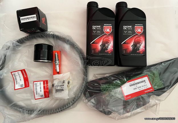 SERVICE KIT ΓΙΑ HONDA SH300 '07-'19 & NSS300 FORZA '15-'19