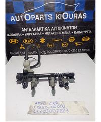 ΜΠΕΚΙΕΡΑ TOYOTA AYGO 2009-2012  23250-00010