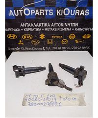 ΠΟΛΛΑΠΛΑΣΙΑΣΤΗΣ TOYOTA YARIS 2006-2009  90080-19019