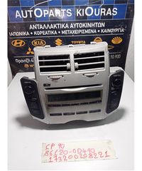 ΡΑΔΙΟ-CD TOYOTA YARIS 2006-2009  86120-0D490