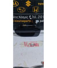 ΧΕΡΟΥΛΙ ΕΞΩ HYUNDAI ACCENT 1999-2005 Πίσω Αριστερά 83650-25000-CA