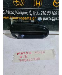 ΧΕΡΟΥΛΙ ΕΞΩ HYUNDAI MATRIX 2001-2010 Εμπρός Δεξιά 82660-17000