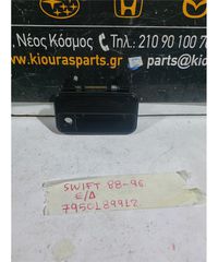 ΧΕΡΟΥΛΙ ΕΞΩ SUZUKI SWIFT 1988-1996 Εμπρός Δεξιά 82810-60B02-26U