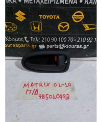 ΧΕΡΟΥΛΙ ΕΣΩ HYUNDAI MATRIX 2001-2010 Πίσω Δεξιά 82620-17010