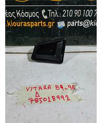 ΧΕΡΟΥΛΙ ΕΣΩ SUZUKI VITARA 1989-1998 Δεξιά 83110-60A00 83110-56B01