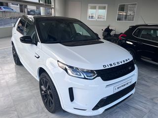 Land Rover Discovery Sport '19 2000cc 210ps DIESEL HYBRID