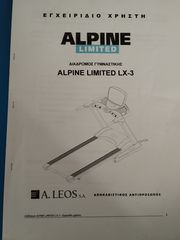 Alpine limited lx-3