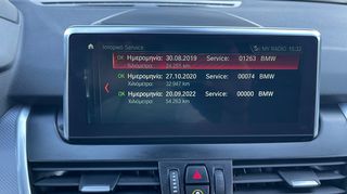 Bmw 225 2017 XE M Sport Panorama-thumb-25