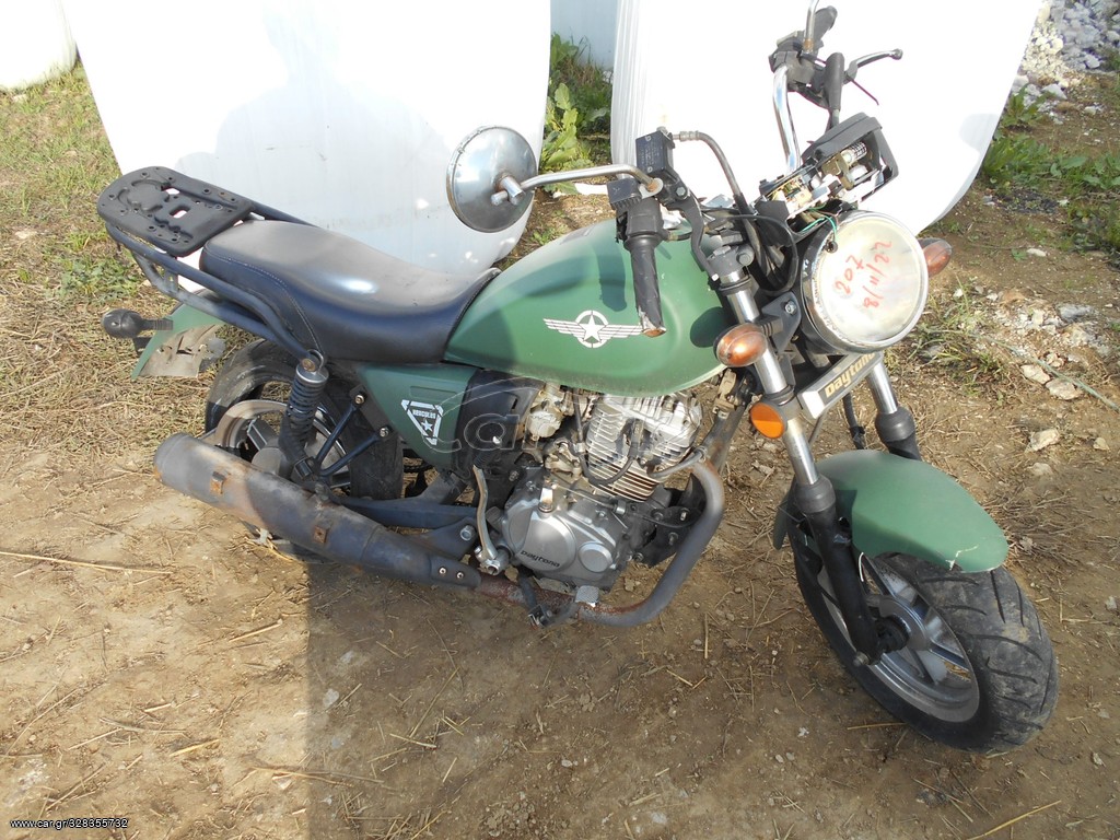 DAYTONA HERCULES 125