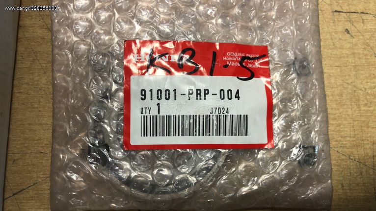 ΡΟΥΛΕΜΑΝ ΣΑΣΜΑΝ (40χ68χ7.5) HONDA ACURA NSX '17- '21 / ACCORD  '13- '18 (91001PRP004) Bearing, Ball (40X68X7.5)