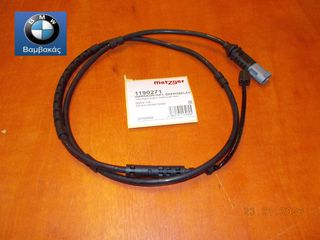 ΚΑΛΩΔΙΟ ΦΡΕΝΟΥ BMW F20 F21 F22 F30 F31 F32 F36 ΟΠΙΣΘΙΟ / METZGER ''BMW Βαμβακάς''