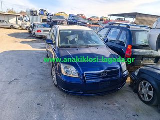 TOYOTA AVENSIS DIESEL ΓΙΑ ΑΝΤΑΛΛΑΚΤΙΚΑ anakiklosi-lagada