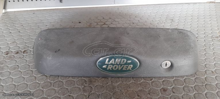 Χερούλι Πορτ Παγκάζ Land Rover Freelander I (L314) SUV [1998-2006]