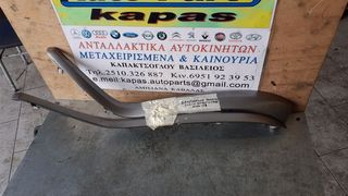 ΔΙΑΚΟΣΜΗΤΙΚΑ ΤΑΜΠΛΟΥ SUZUKI GRAND VITARA 06-12