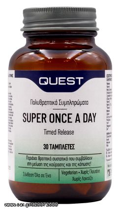 Quest Super Once a Day Timed Release 30 Tabs Πολυβιταμίνη