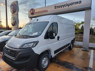 Fiat Ducato 2026 L2H2-thumb-1