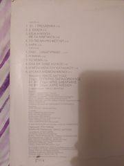 Χάρις Αλεξίου -thumb-1