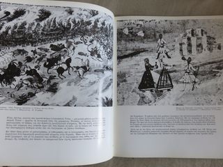 Εικονογραφια του 1821-thumb-2