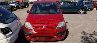 ΦΤΕΡΟ ΟΔΗΓΟΥ ΓΙΑ CITROEN C3 1.4 HDI ( ΠΕΤΡΕΛΑΙΟ ) 8HZ 28/12/2007 ΜΟΝΤΕΛΟ ΑΝΤΑΛΛΑΚΤΙΚΑ ΜΗΧΑΝΙΚΑ - ΗΛΕΚΤΡΙΚΑ - ΦΑΝΟΠΟΙΙΑΣ
