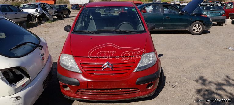 ΦΤΕΡΟ ΟΔΗΓΟΥ ΓΙΑ CITROEN C3 1.4 HDI ( ΠΕΤΡΕΛΑΙΟ ) 8HZ 28/12/2007 ΜΟΝΤΕΛΟ ΑΝΤΑΛΛΑΚΤΙΚΑ ΜΗΧΑΝΙΚΑ - ΗΛΕΚΤΡΙΚΑ - ΦΑΝΟΠΟΙΙΑΣ