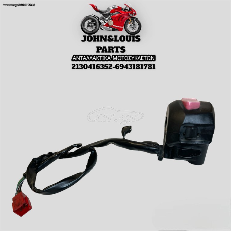 ΔΕΞΙΟΣ ΔΙΑΚΟΠΤΗΣ GTS 300i EVO