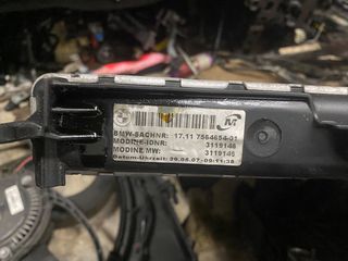 Ψυγειο νερου Ε90 Ε87 92 93 Ν43-thumb-1