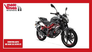 Benelli BN 125 '24  ★EΠΩΝΥΜΑ ΔΩΡΑ+ΤΕΛΗ'24★