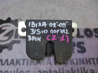 ΚΛΕΙΔΑΡΙΑ ΤΖΑΜΟΠΟΡΤΑΣ (3 PIN) SEAT IBIZA (3/5 DOORS) 2002' - 2008' (Z)
