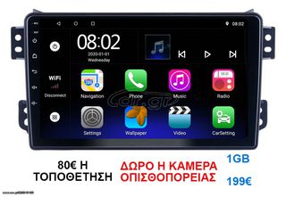 Οθόνη Multimedia OEM για OPEL AGILA 2008 ΚΑΙ ΑΝΩ