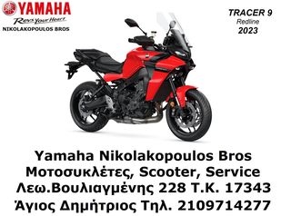 Yamaha Tracer 900 '24 ΕΤΟΙΜΟΠΑΡΑΔΟΤΗ 10% ΕΠΙΤΟΚΙΟ  ΕΩΣ 84 ΜΗΝΕΣ!!!