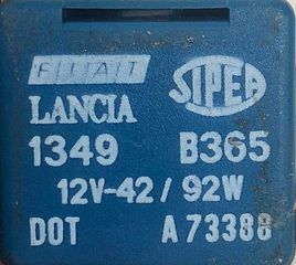 ΡΕΛΕ ΦΛΑΣ SIPEA 1349 B365 12V-42/92W (TRW-SIPEA)