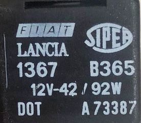 ΡΕΛΕ ΦΛΑΣ SIPEA 1367 B365 12V-42/92W (TRW-SIPEA)