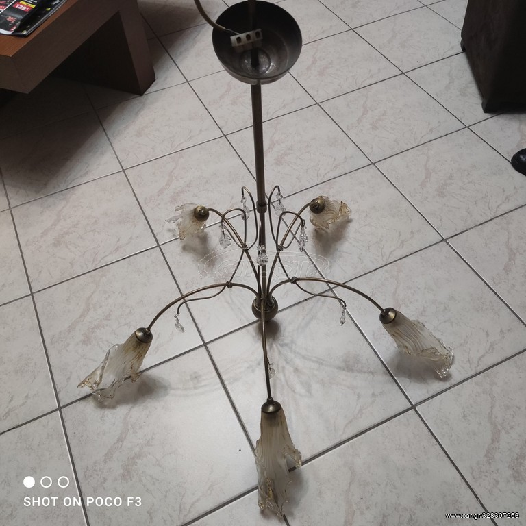 Κρεμαστό Φωτιστικό