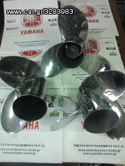 MIRAGE PLUS INOX 17,19,21-thumb-1