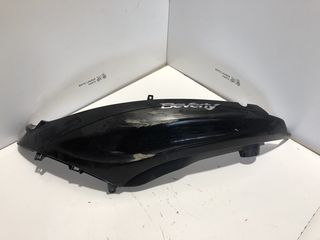 ΠΛΑΣΤΙΚΟ ΟΥΡΑΣ PIAGGIO BEVERLY 300 *MOTO LEADER PARTS*