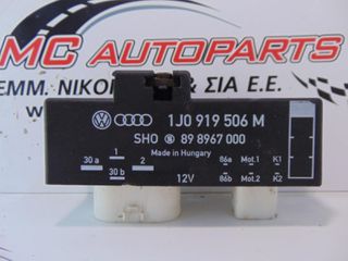 Πλακέτα SKODA ROOMSTER (2006-2010) 1J0919506M βεντιλατέρ DIESEL