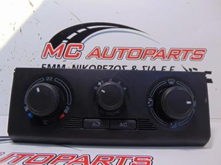 Χειρηστήρια AirCondition_Clima  SKODA ROOMSTER (2006-2010)  5J0820045