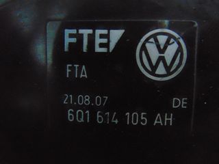 Σεβρό SKODA ROOMSTER (2006-2010) 6Q1614105AH DIESEL