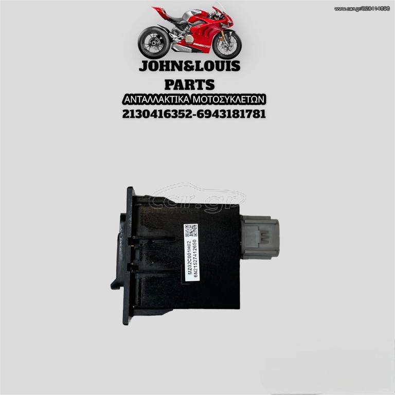 ΑΝΤΑΠΤΟΡΑΣ TYPE C PCX 125 (21'-25')