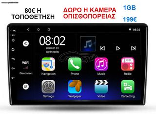 Οθόνη Multimedia OEM για NISSAN XTRAIL 2004-2007 