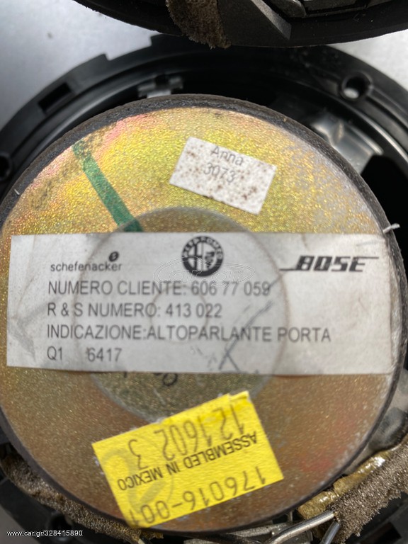 Ηχεια  bose για 156