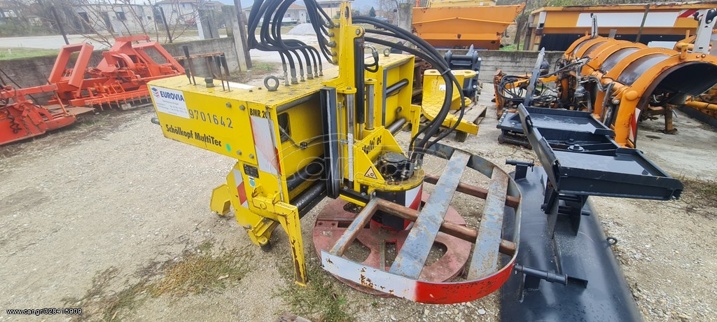 Εκσκαφάκι (διαβολάκι) 2003 concrete grinder