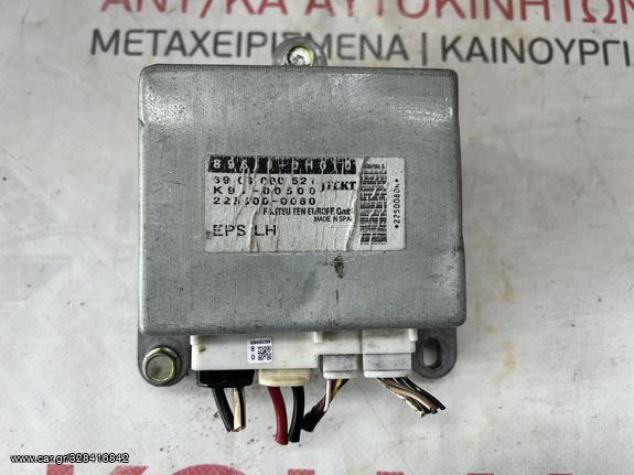 ΕΓΚΕΦΑΛΟΣ ΤΙΜΟΝΙΟΥ TOYOTA AYGO  2005-2012 89650-0H010