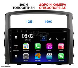 Οθόνη Multimedia OEM για MITSUBISHI PAJERO 2006-2013