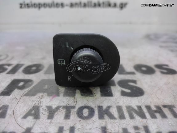 ΔΙΑΚΟΠΤΗΣ ΗΛΕΚΤΡΙΚΩΝ ΚΑΘΡΕΠΤΩΝ VOLKSWAGEN BEETLE 1998' - 2011' (10 PIN) (Z) 